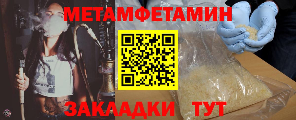 АМФЕТАМИН 98%  Вход с VPN  Amphetamine  Люберцы  Amphetamine 
