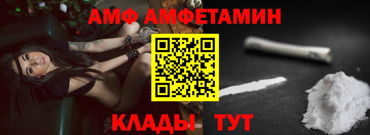 Codein Люберцы