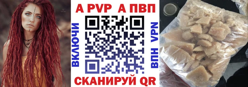 где купить наркоту  Люберцы  Alpha PVP мука 
