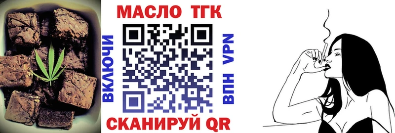 Еда ТГК марихуана  Люберцы 