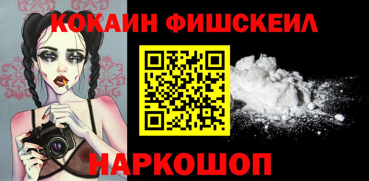 Кокаин Перу  Вход с VPN  Люберцы 