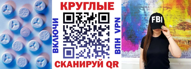 ссылка на мегу зеркало  Люберцы  ЭКСТАЗИ таблы 