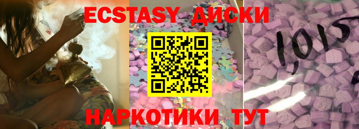 ГАШИШ  МДМА  Амфетамин кристаллы  Вход с VPN  Меф МЯУ МЯУ   Кокаин  Люберцы  Бошки Шишки 