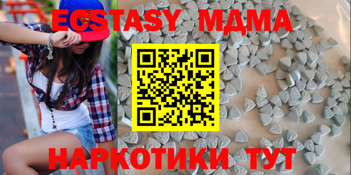 ЭКСТАЗИ круглые Люберцы