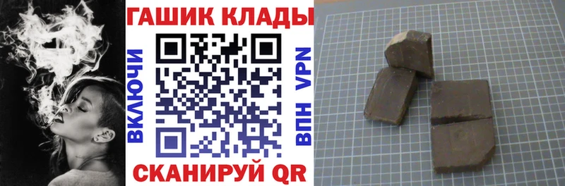 mega вход Люберцы ГАШИШ индика сатива