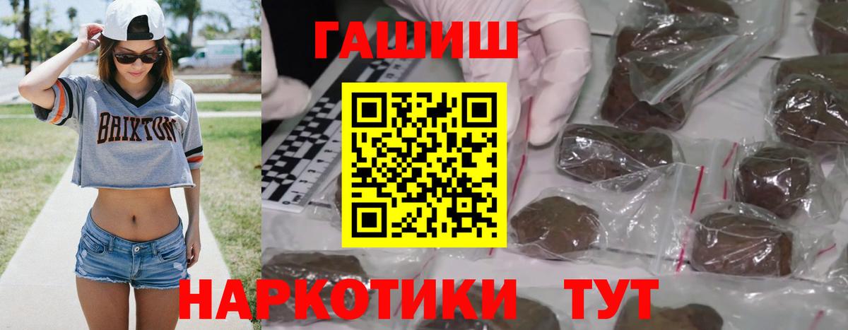 Люберцы  ГАШИШ Изолятор  Вход с VPN 