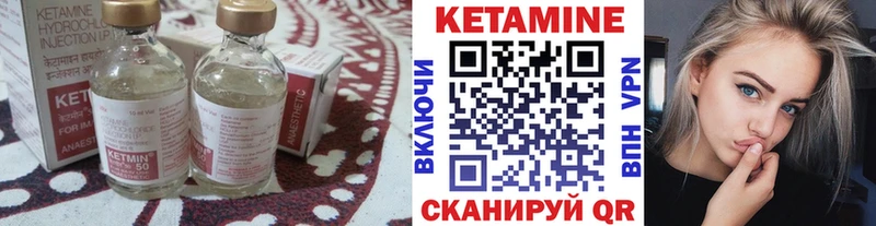 Кетамин VHQ  хочу   Люберцы 