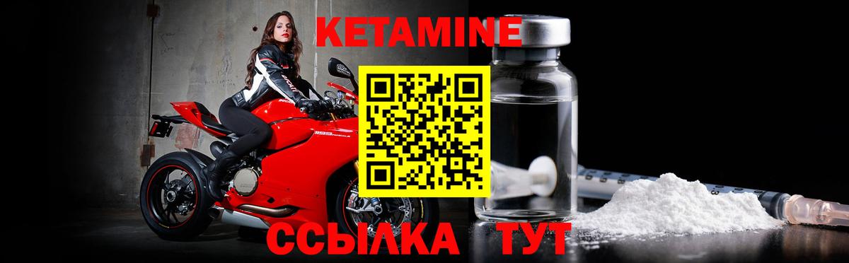 КЕТАМИН ketamine  Кетамин VHQ  Люберцы  Вход с VPN 
