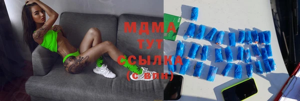 ГАЛЛЮЦИНОГЕННЫЕ ГРИБЫ Алзамай