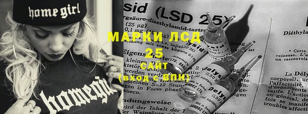 бутик Алексеевка