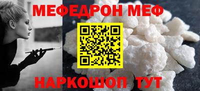 молекула духа Канаш