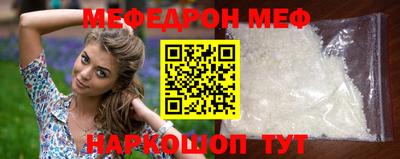 молекула духа Канаш