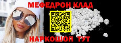 молекула духа Канаш
