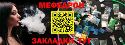 молекула духа Камышлов
