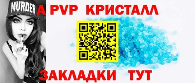 молекула духа Камышлов