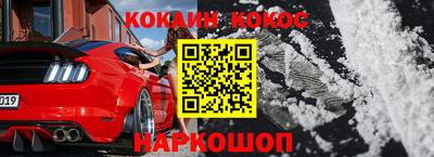 молекула духа Камышлов
