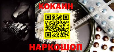 молекула духа Канаш