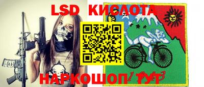 молекула духа Канаш