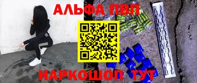 молекула духа Камышлов