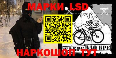 прущие грибы Кинель