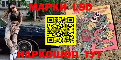 молекула духа Канаш