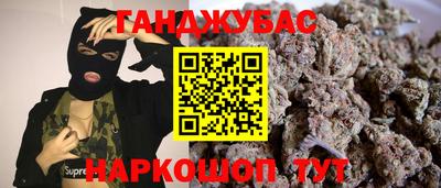 гашиш Кандалакша