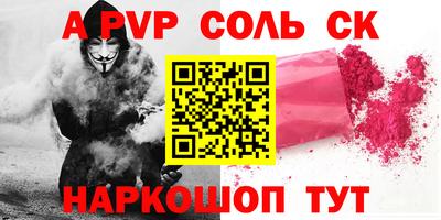гашиш Кандалакша