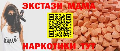 молекула духа Канаш