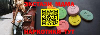 молекула духа Камышлов