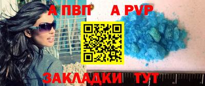 молекула духа Канаш