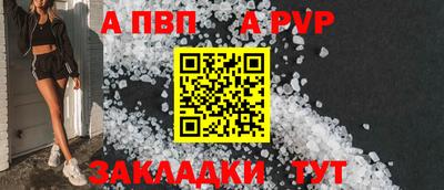 молекула духа Камышлов