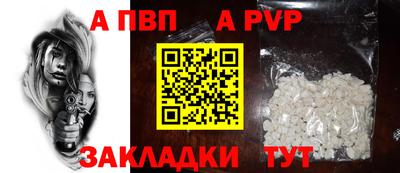 молекула духа Камышлов