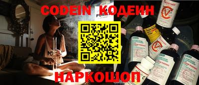молекула духа Камышлов