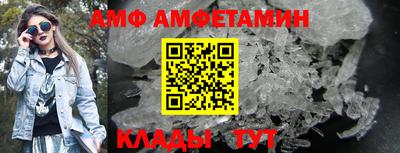 молекула духа Камышлов