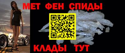 молекула духа Канаш