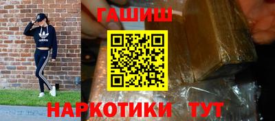 молекула духа Канаш