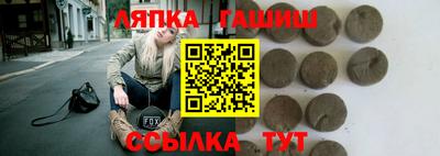 молекула духа Канаш