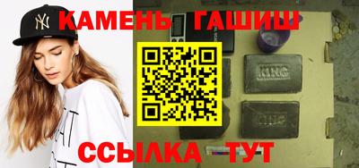 молекула духа Камышлов