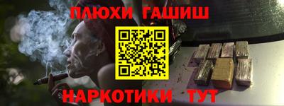 молекула духа Канаш
