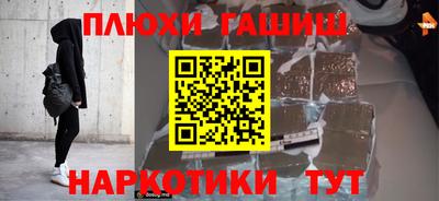 гашиш Кандалакша