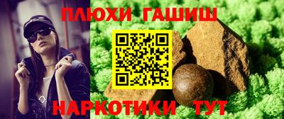 молекула духа Камышлов