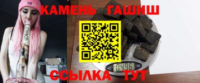 гашиш Кандалакша