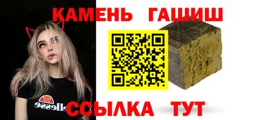 гашиш Кандалакша
