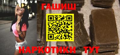 молекула духа Канаш