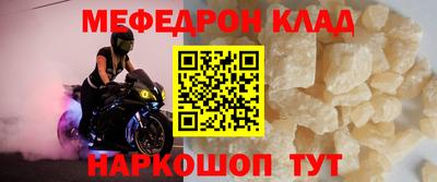молекула духа Канаш
