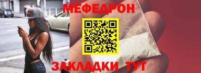 молекула духа Канаш