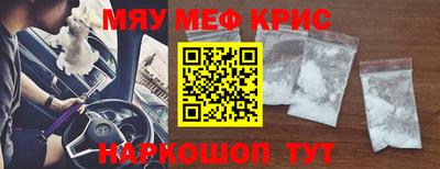 молекула духа Камышлов