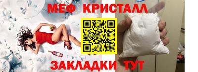 молекула духа Камышлов