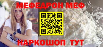 молекула духа Камышлов