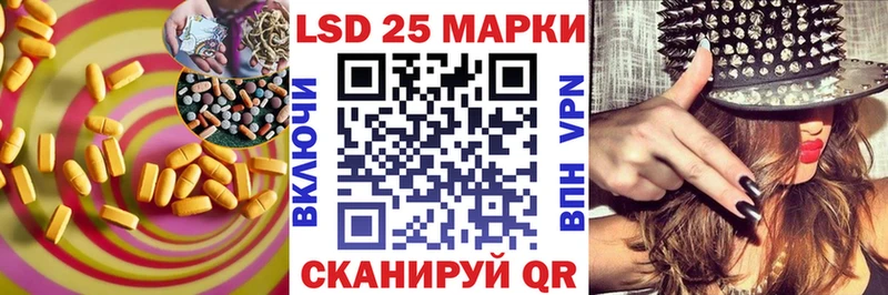 ЛСД экстази кислота Люберцы